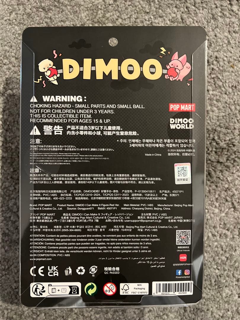 その他 POPMART DIMOO I Can Make It Pink Ver.