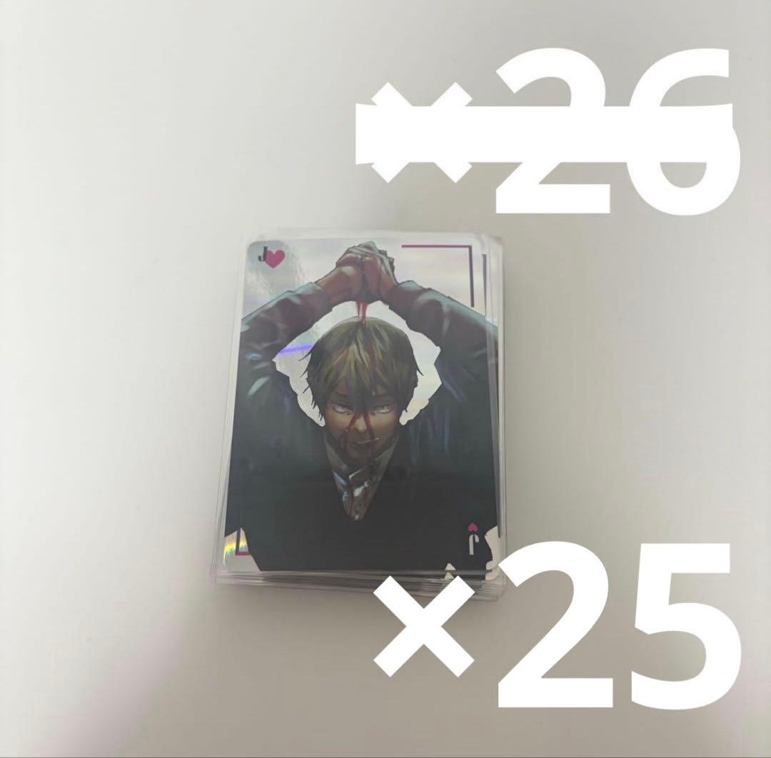 ⭐️ 禪院直哉 ギラギラトランプ