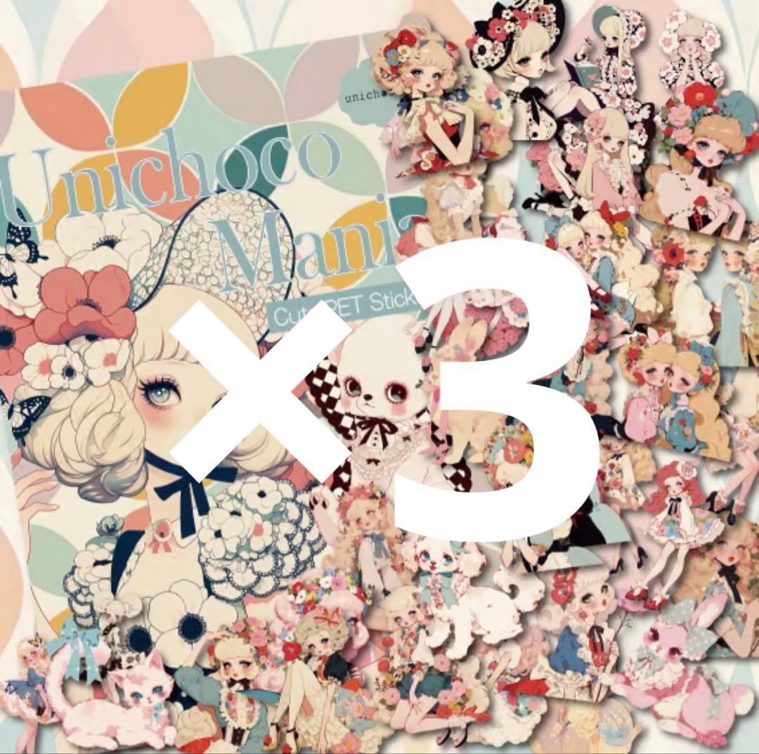 のんちゃん様♡ありがとうございます♡