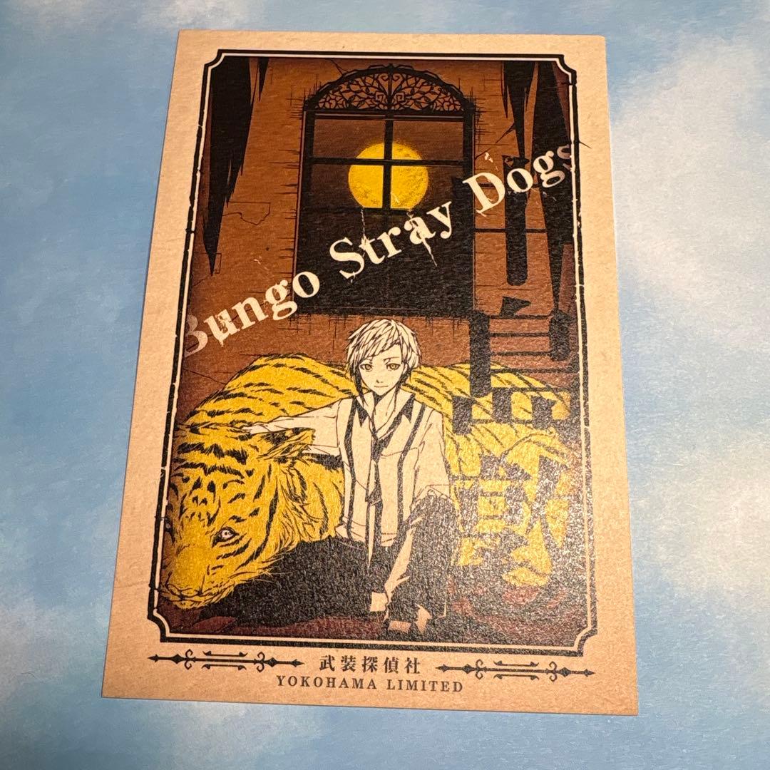 文豪ストレイドッグス 文スト 横浜 横濱 巡り ポストカード2(6種柄セット)