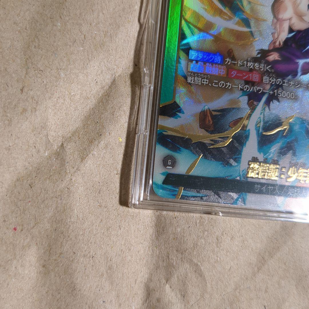 ドラゴンボールカード/覚醒の鼓動BOX 孫悟飯:少年期リーダーパラレル