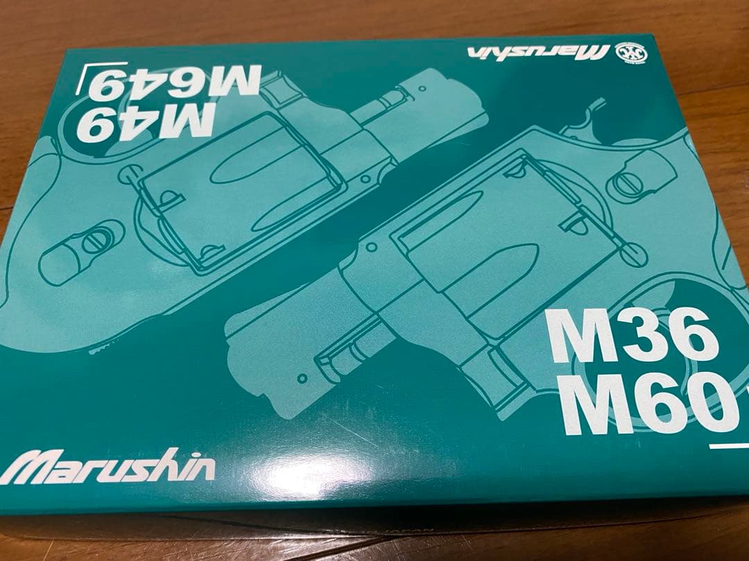 マルシン工業S&W M36 2inch 木製グリップヘビーウェイトカート10発