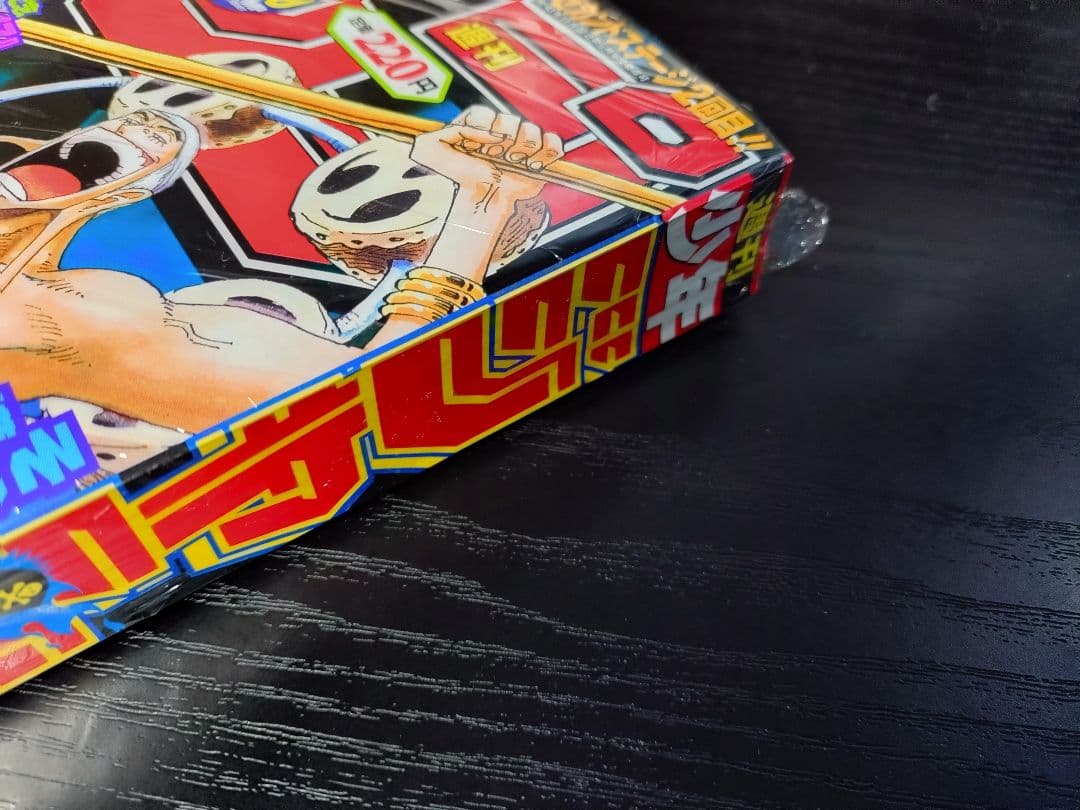 新品未読シュリンク【週刊少年ジャンプ2003年25号】ワンピース　エネル