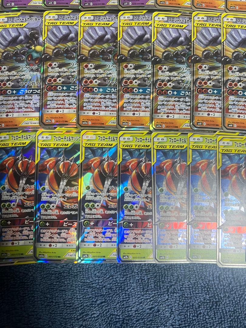 [33枚]TAG TEAM まとめ売り 24時間以内発送 引退品