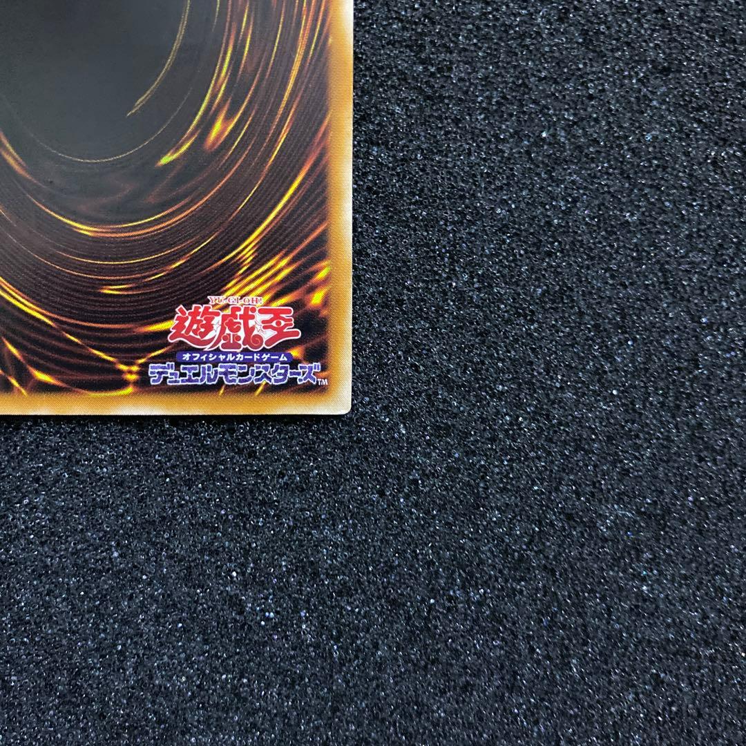 最*U様 【準美品】　遊戯王　カオス・ソルジャー　レリーフ