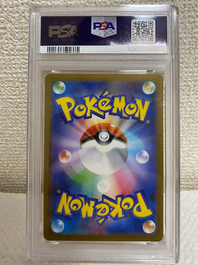 マクドナルドピカチュウ プロモ PSA10