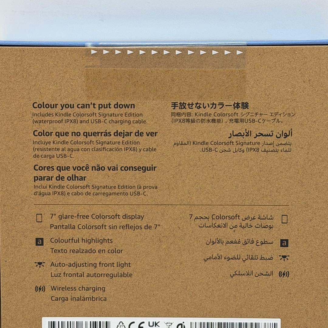 コンピュータ・IT Kindle Colorsoft Signature Edition 32GB