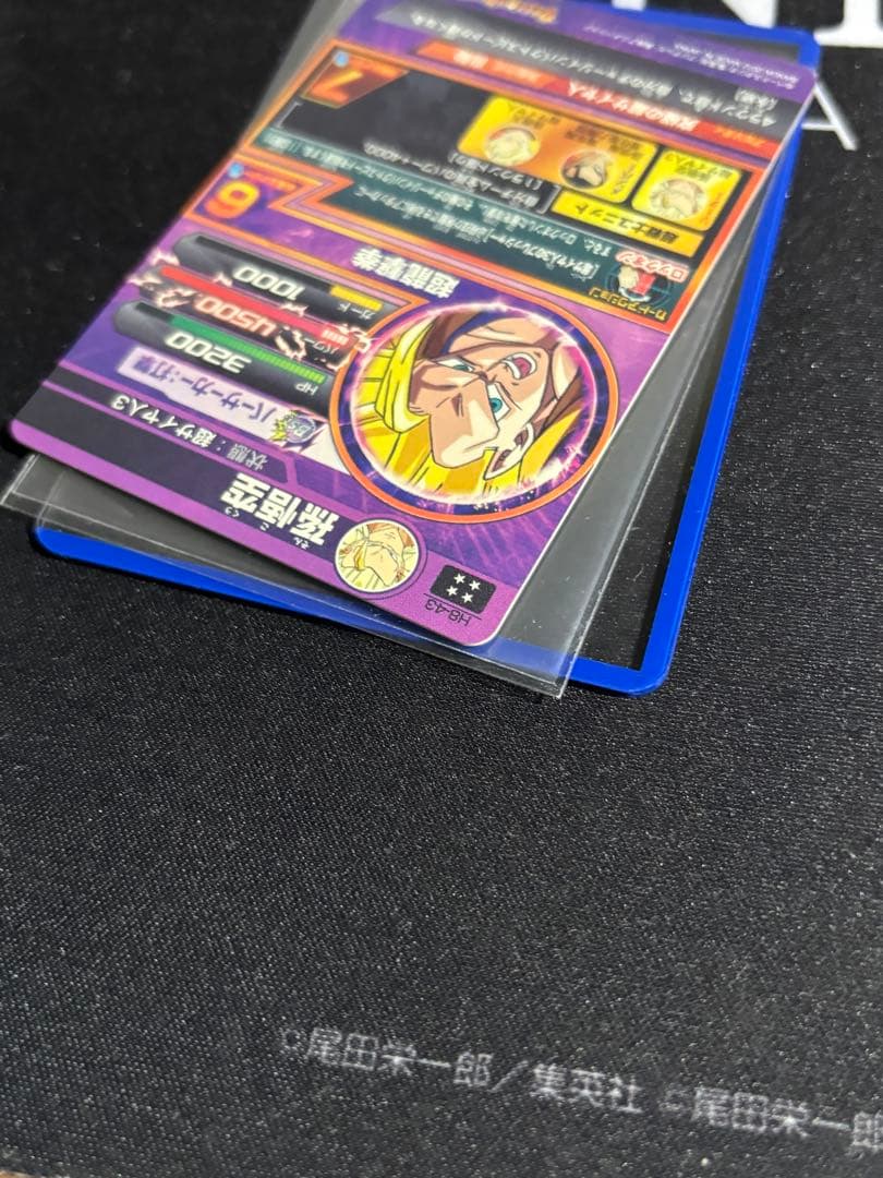 ドラゴンボールヒーローズ h8-43