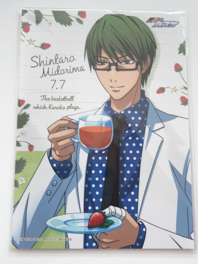 希少！ 黒子のバスケ　緑間真太郎 緑間セッ　2019ver. 限定受注生産品