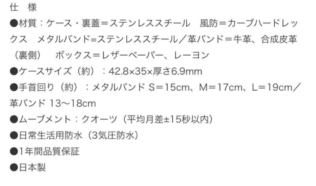ヴァイオレットエヴァーガーデン　メモリアルウォッチ　SEIKO 時計　革バンド