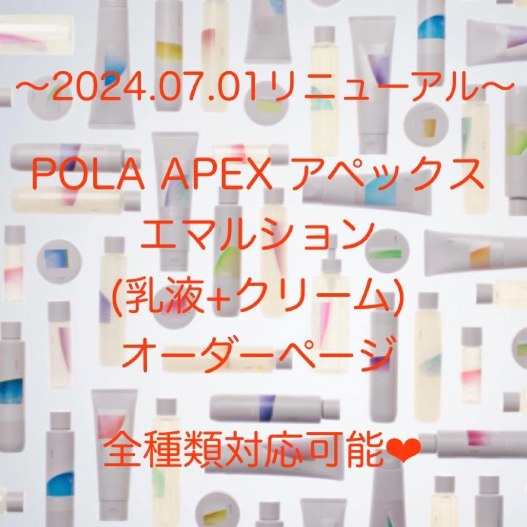 きらちょこ様 リクエスト 3点 まとめ商品