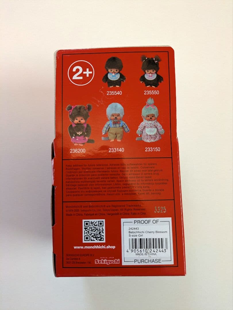 【希少！最安値！】EU限定 さくら ベビチッチ ピンク 海外限定 モンチッチ