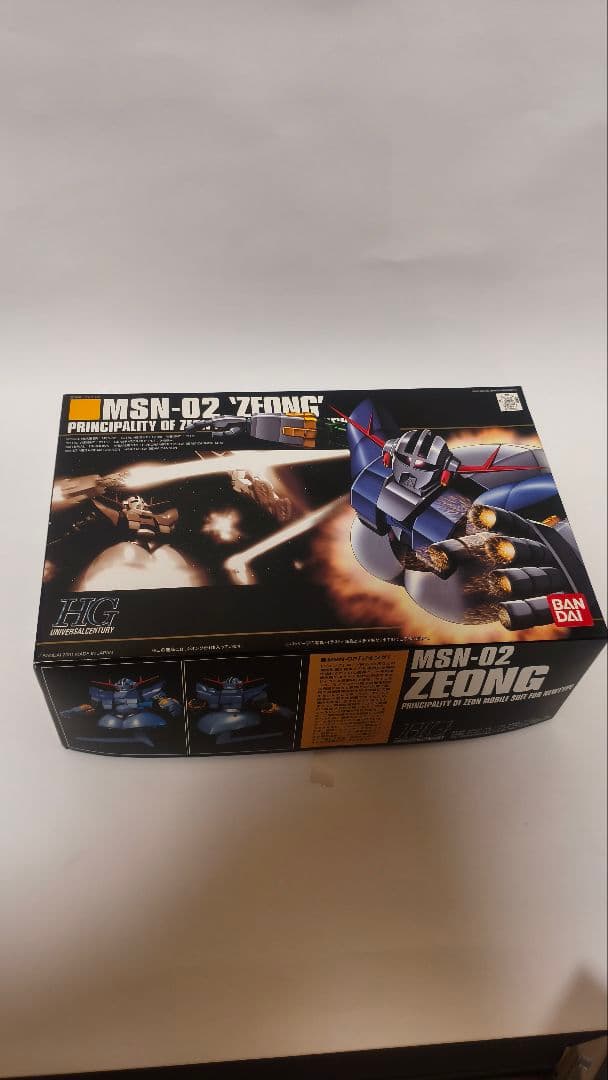 ガンプラ　HGUC 未使用品6個セット