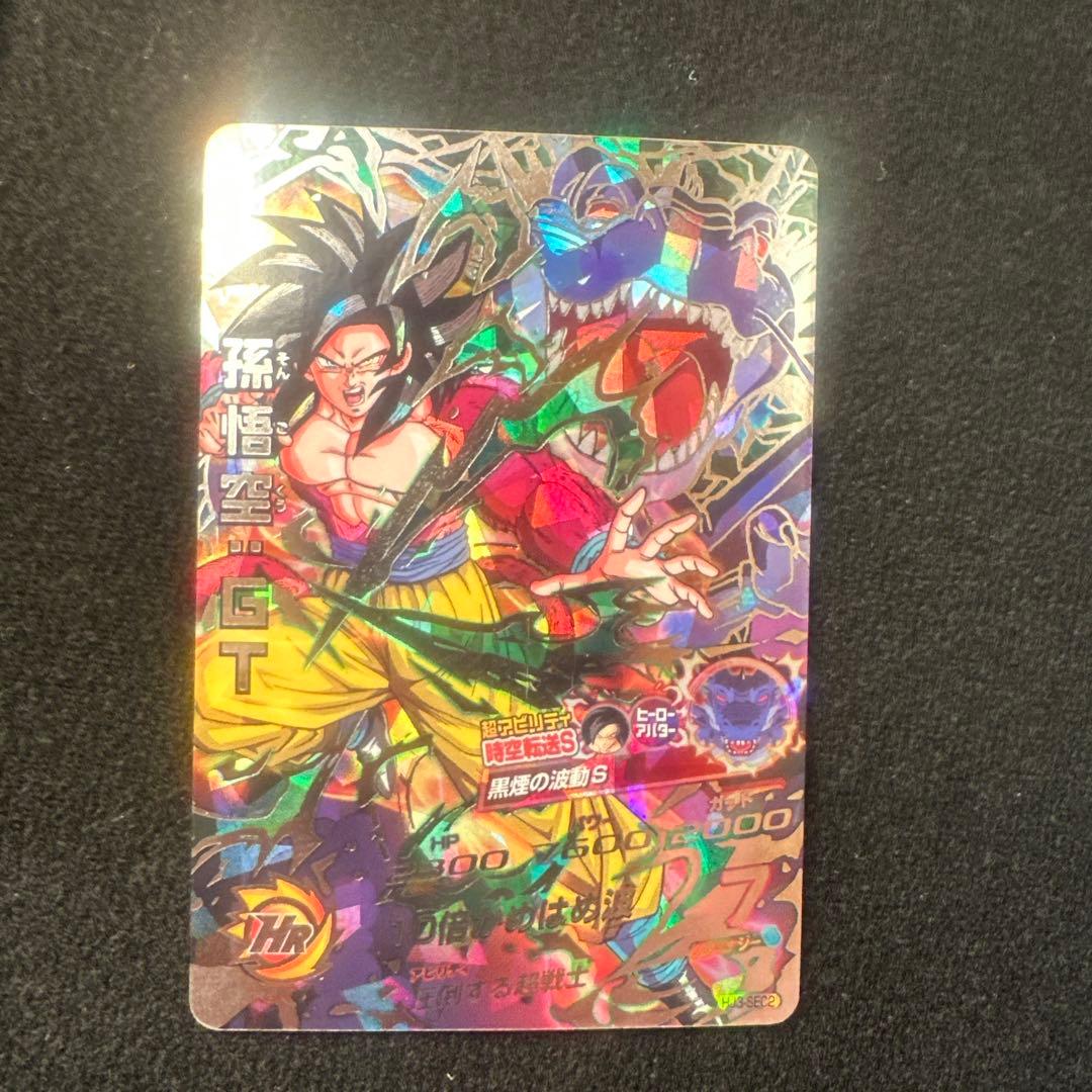 ドラゴンボールヒーローズ まとめ売り