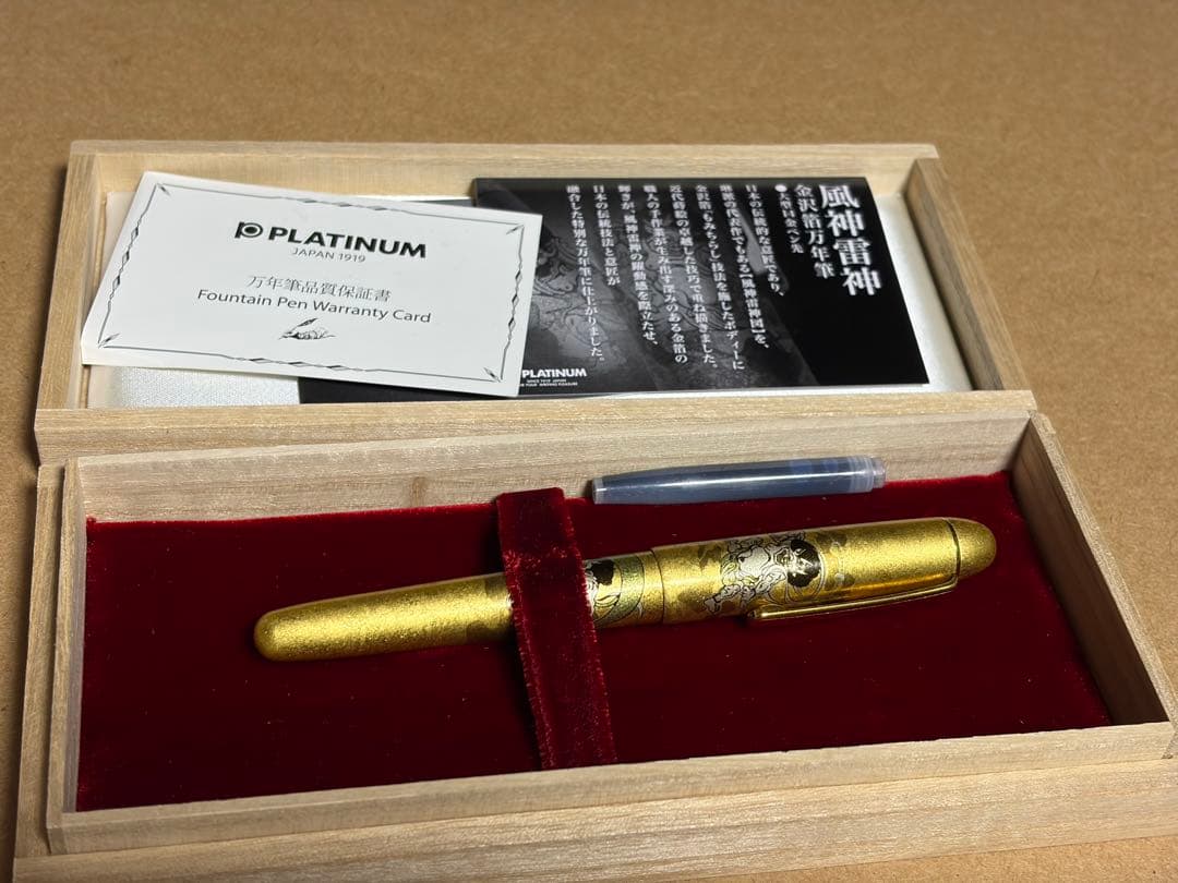 PLATINUM 万年筆 14K ペン先 B 風神雷神 金沢箔 万年筆