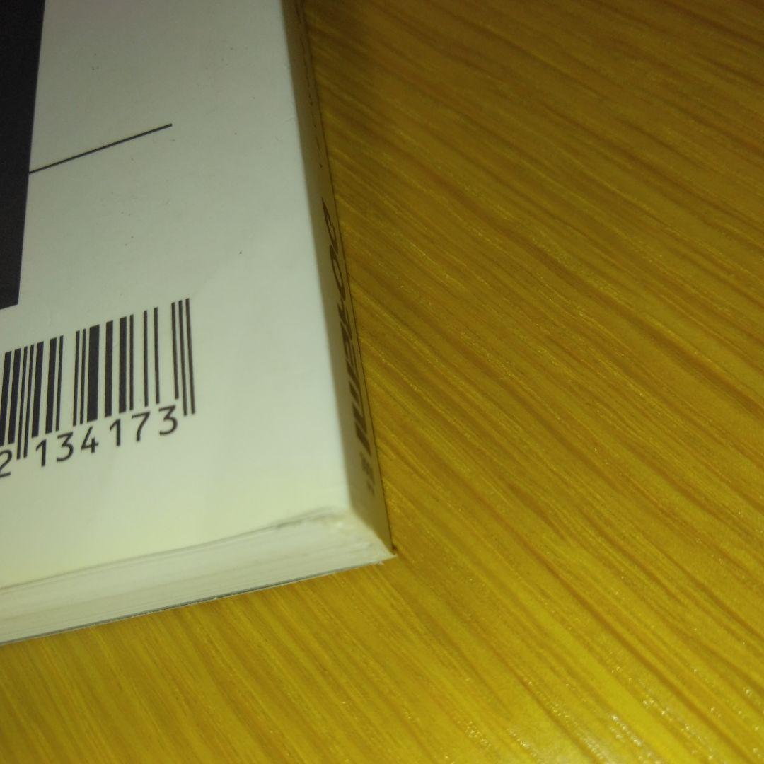 サカナクションSAKANA ENSEMBLE 2010-2011