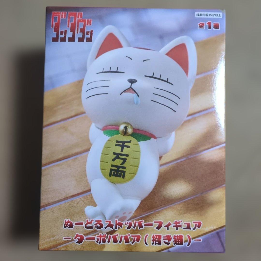 フィギュアセット キルア 招き猫 ワンピース NARUTO ヒロアカ ハイキュー