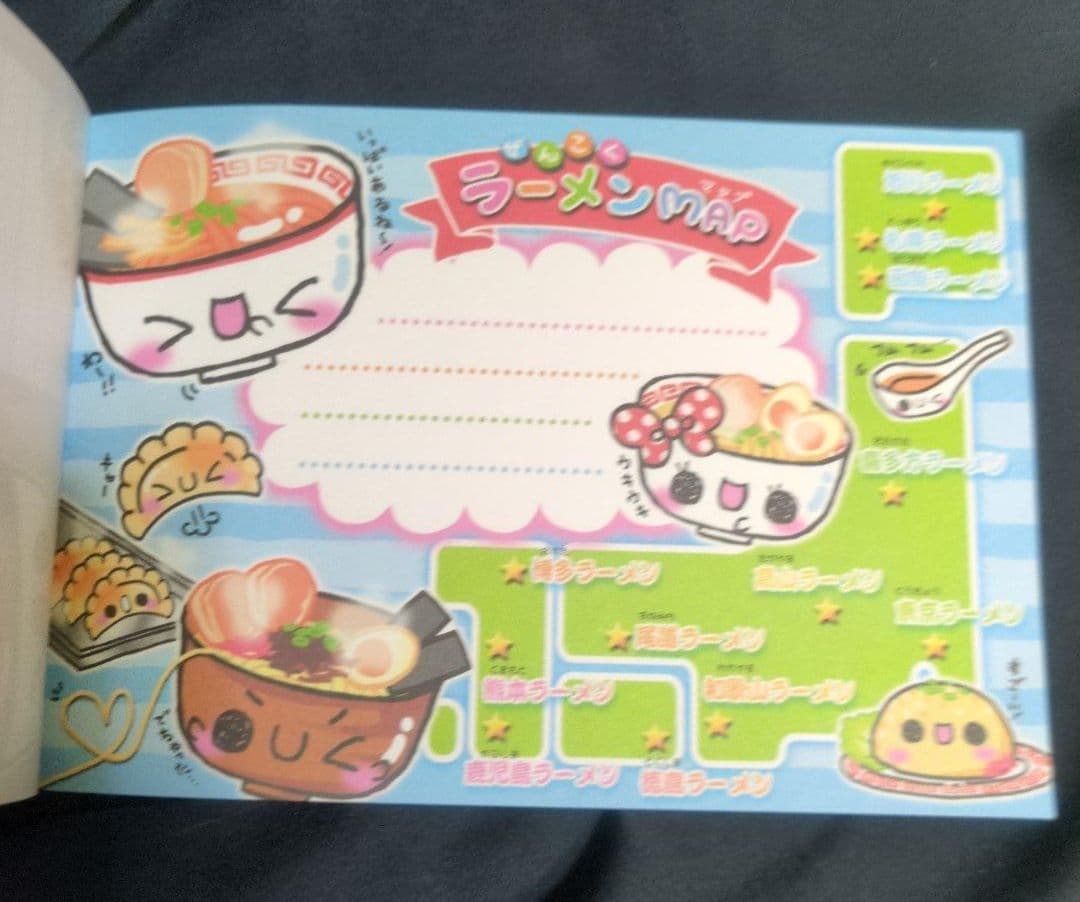 平成レトロ　カミオジャパン　ラーメンちゃん　メモ帳　ミニメモレター
