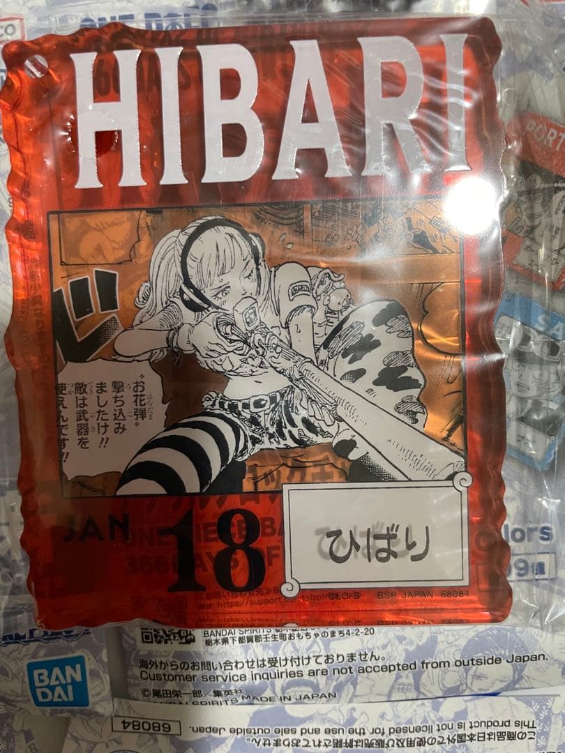 ONE PIECE BASE くじ アクリルブロック シャンクス 他10点セット