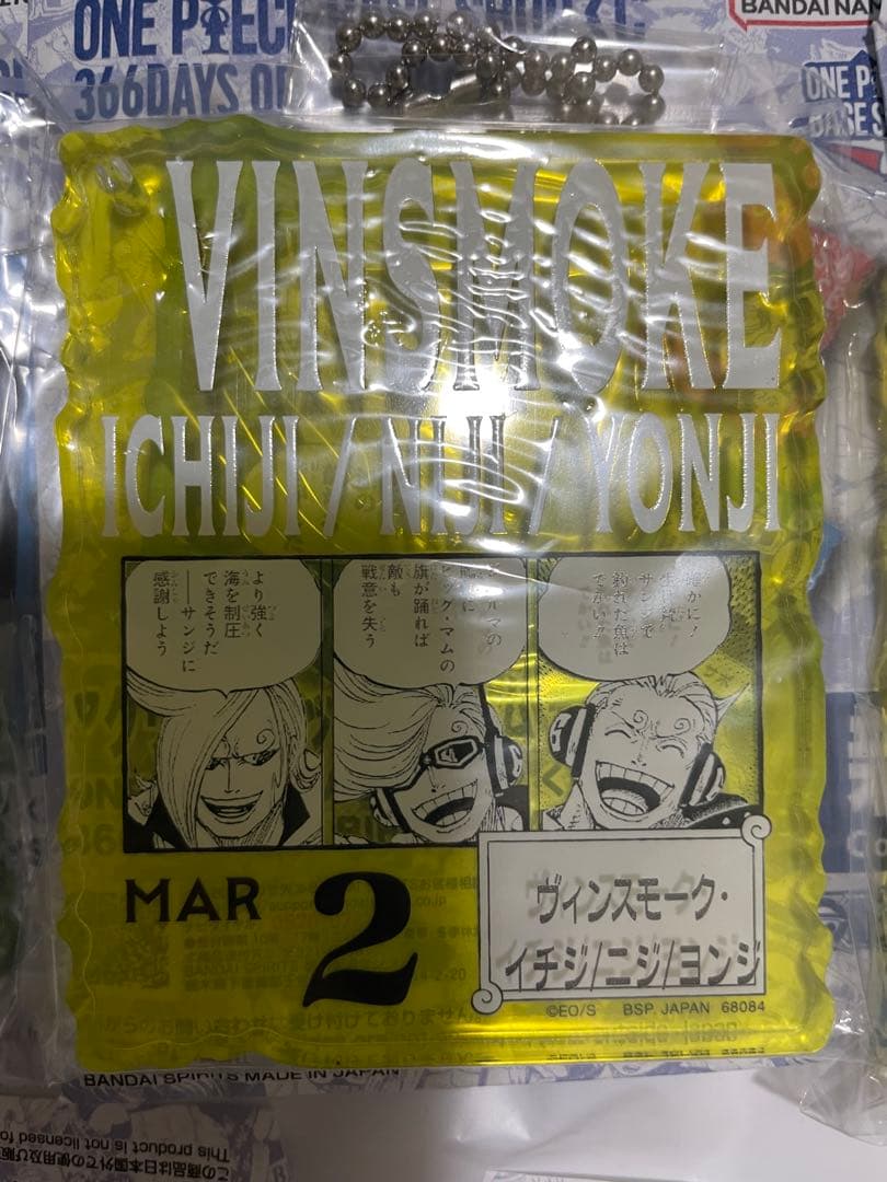 ONE PIECE BASE くじ アクリルブロック シャンクス 他10点セット