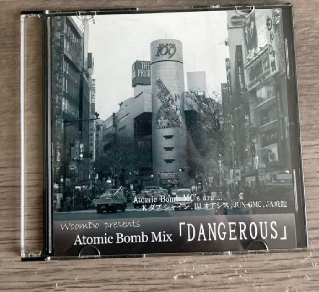 Kダブシャイン　ATOMIC BOMB MIX Dangerous キングギドラ