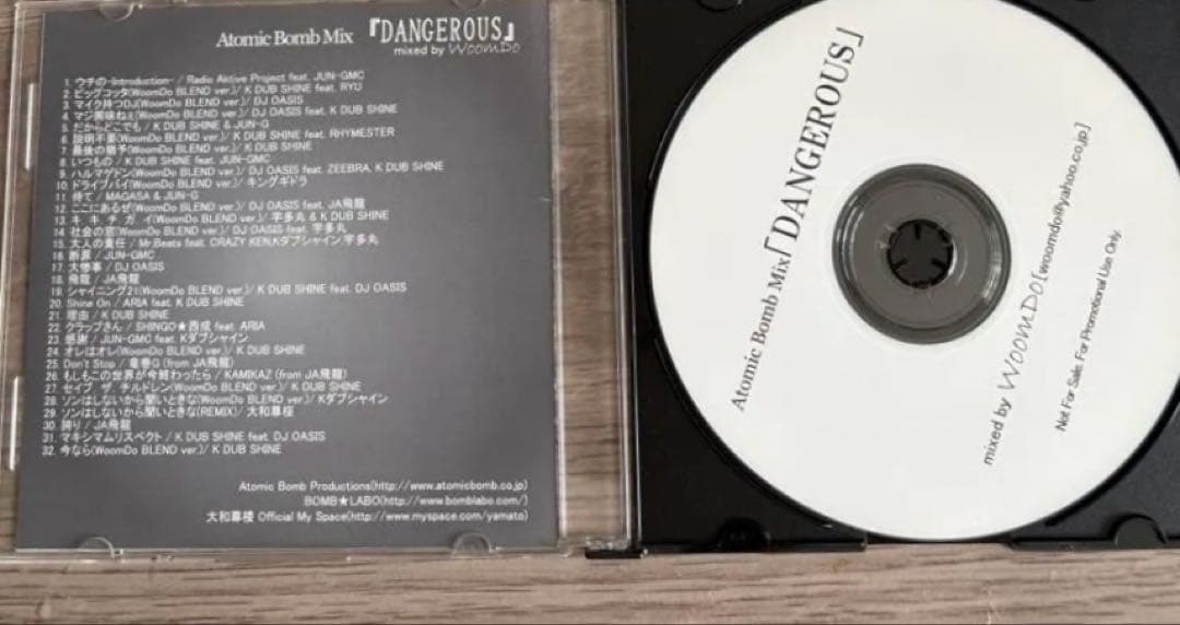 Kダブシャイン　ATOMIC BOMB MIX Dangerous キングギドラ
