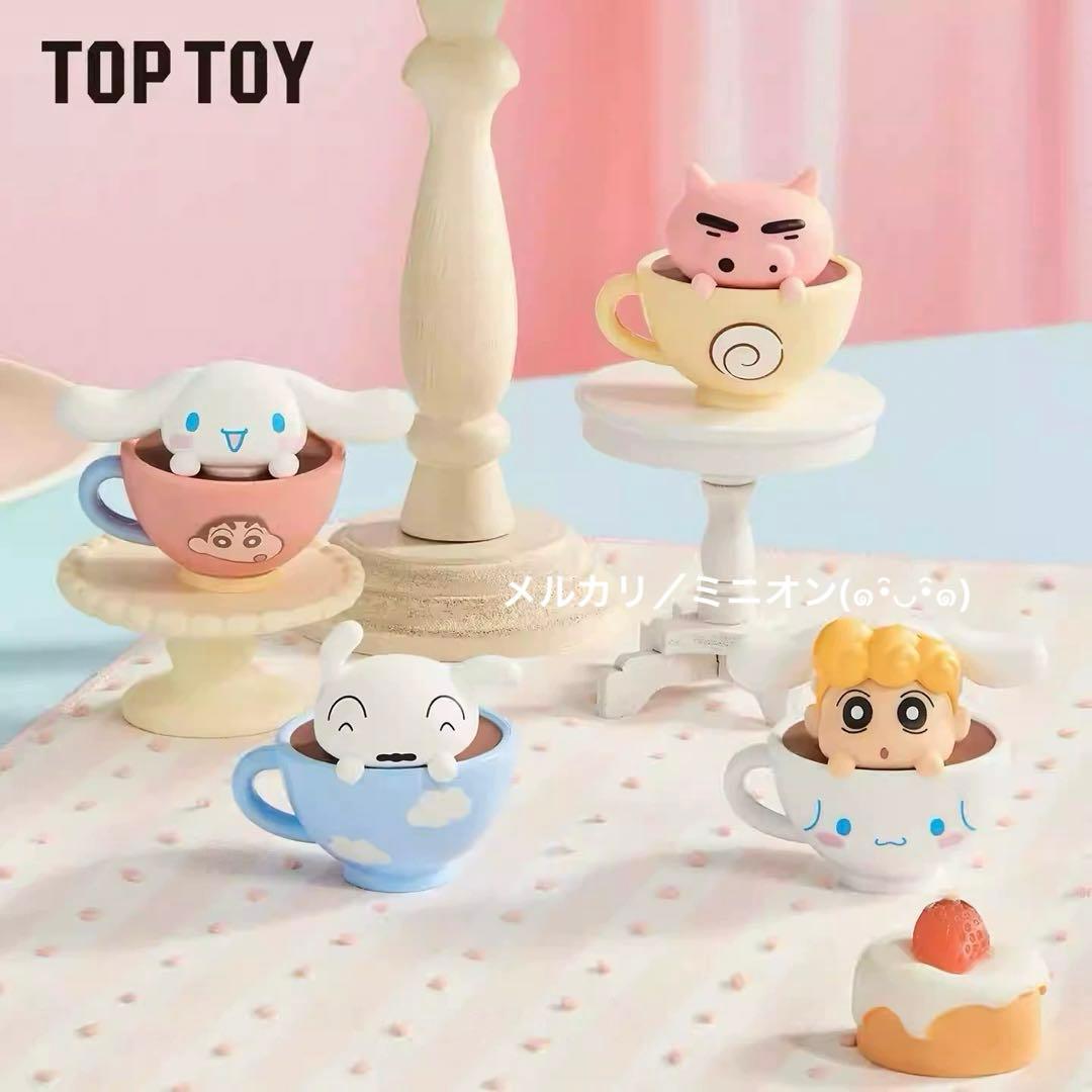 クレヨンしんちゃん シナモロール ティーカップ フィギュア 10包30粒 BOX
