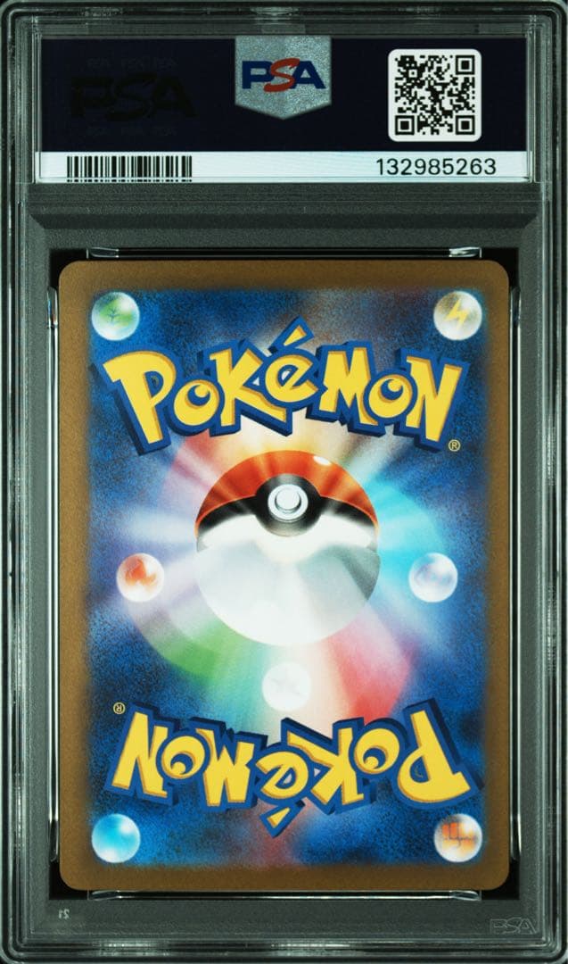 【PSA9】ピカチュウex WCS23 001/030 横浜記念デッキ