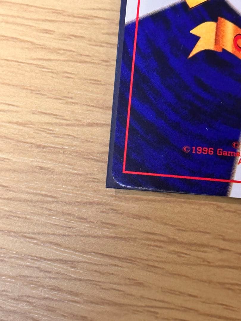 ひかるミュウ_「月刊コロコロコミック01年5月号」 おまけカード