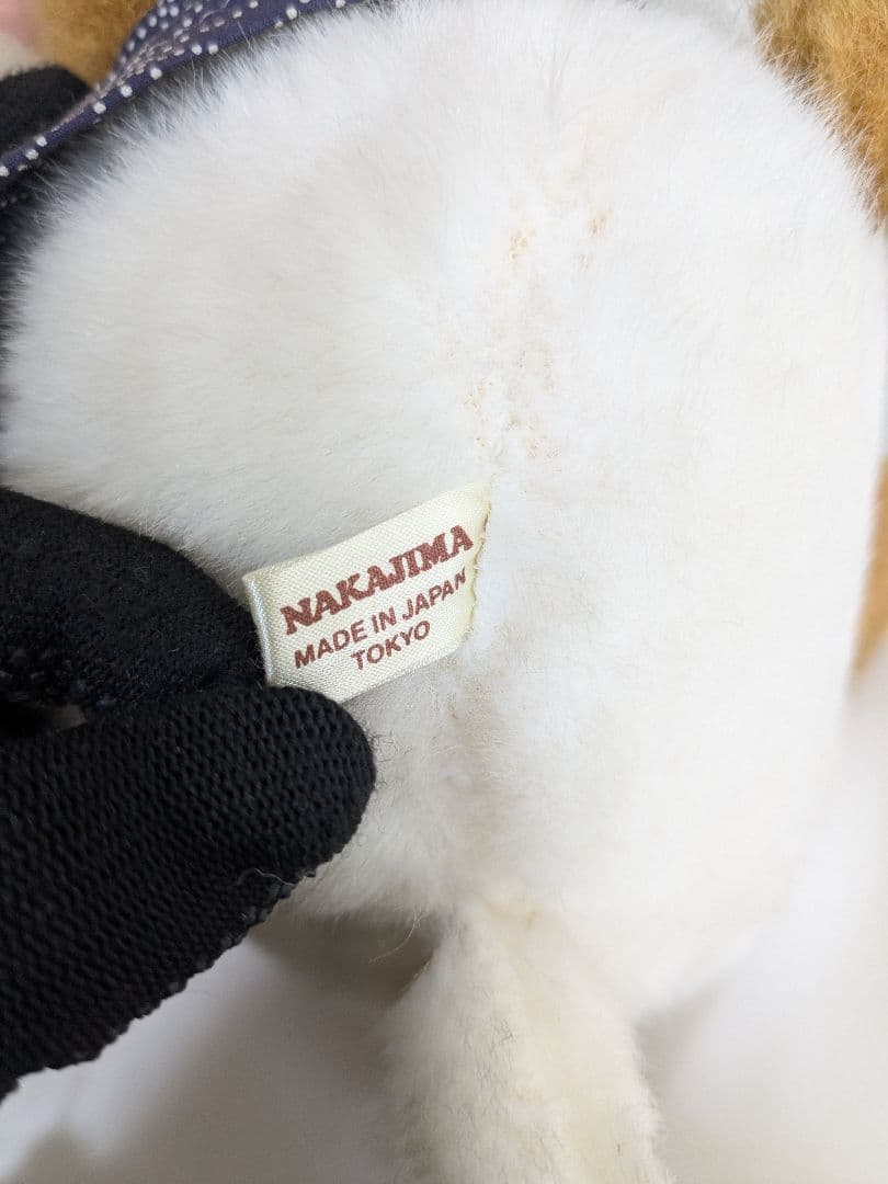 【希少】 中嶋製作所 たぬき ぬいぐるみ 昭和レトロ ヴィンテージ