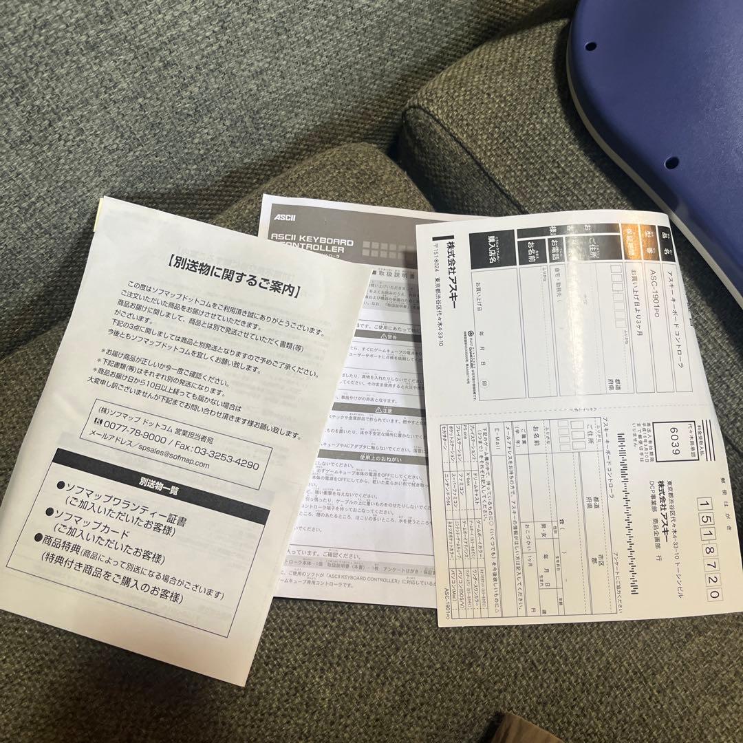ゲームキューブ用　アスキー　キーボード　コントローラ