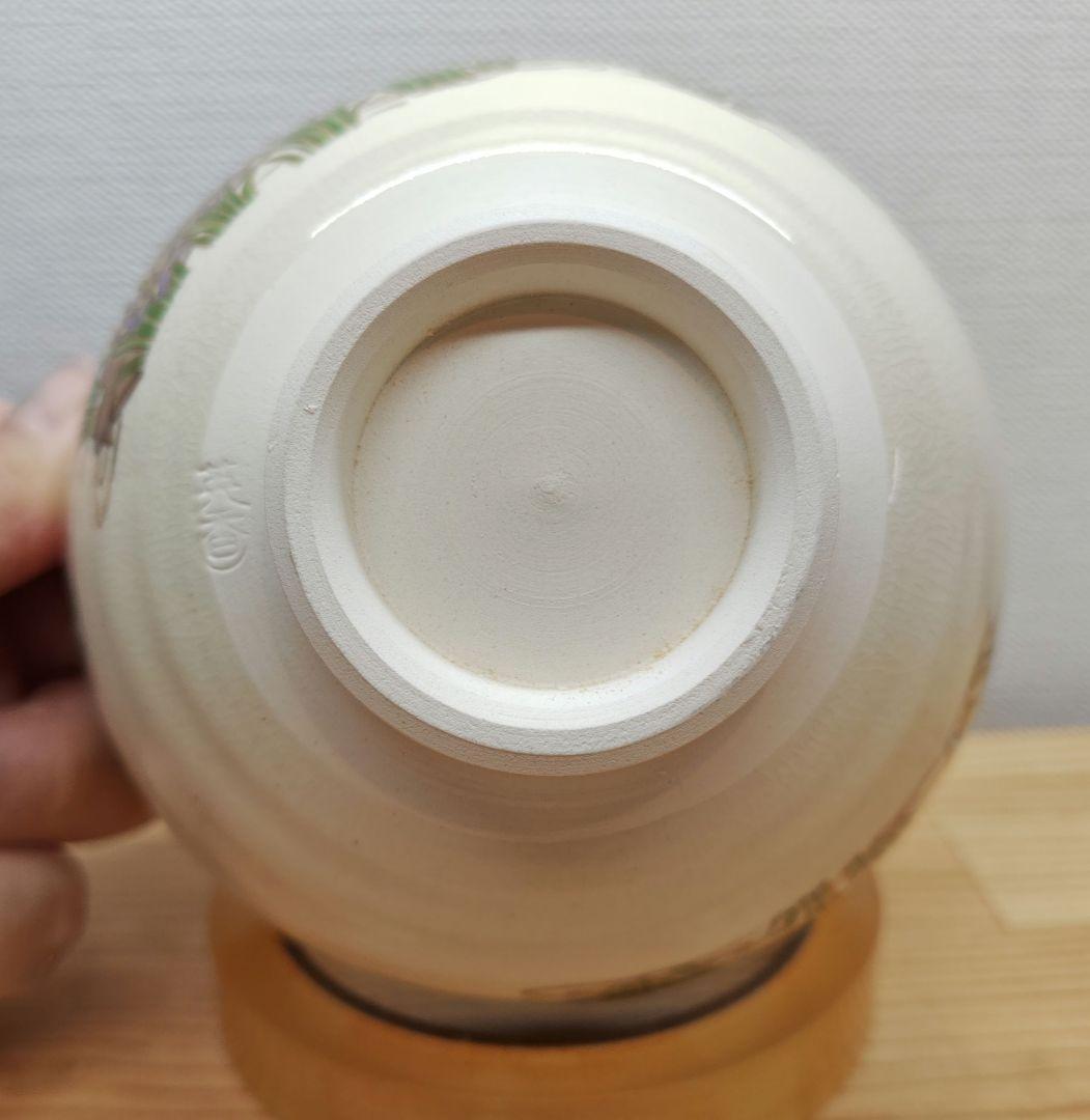 送料込【逢絢亭・新品】茶道具 茶碗 美濃焼 薩摩写 八ツ橋の図 宮地英香 紙箱