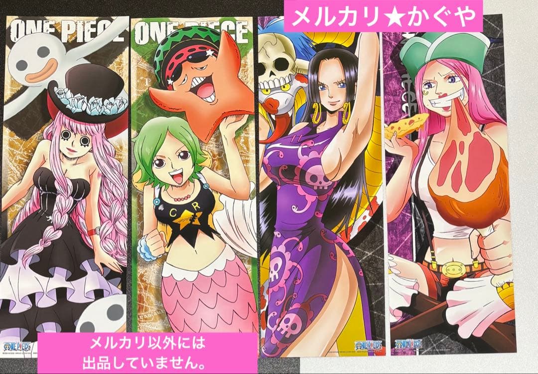 ワンピース【希少レトロ★2010年頃スティックポスター10枚セット】まとめ売り