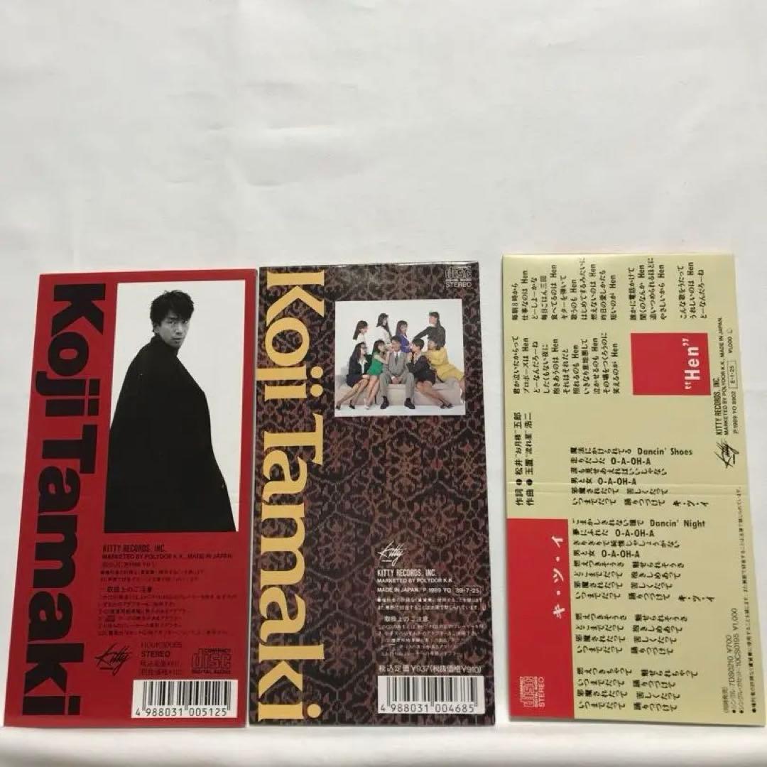 【未開封・見本盤・サンプル盤あり】玉置浩二　安全地帯　CD 8cmCD セット