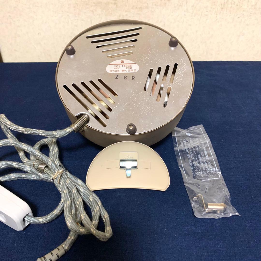 人間国宝敬典 唐銅眉風炉 四方釜 風炉 茶釜 炉釜 野々田電熱器 敷板 茶道具