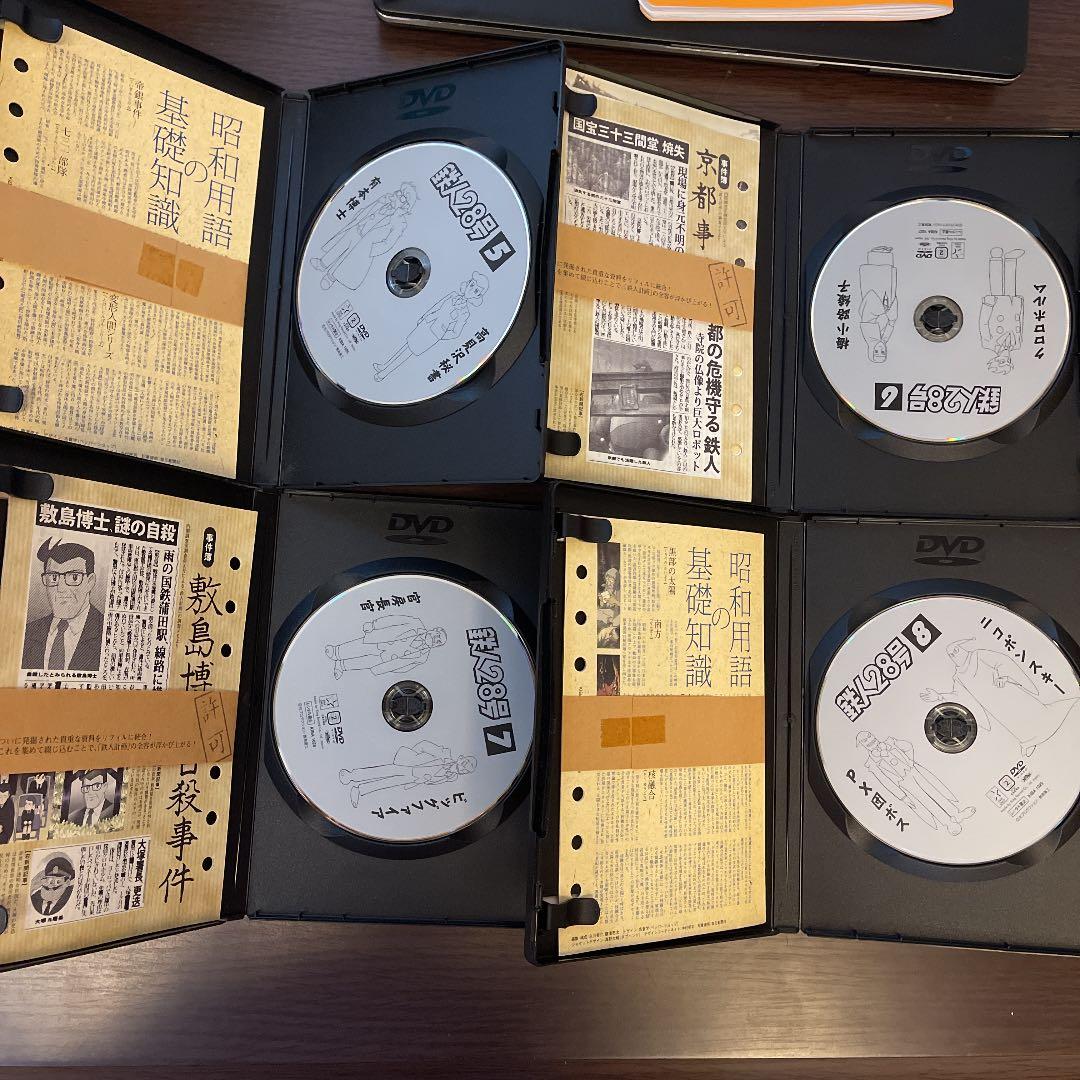 鉄人28号 1〜9 DVDセット