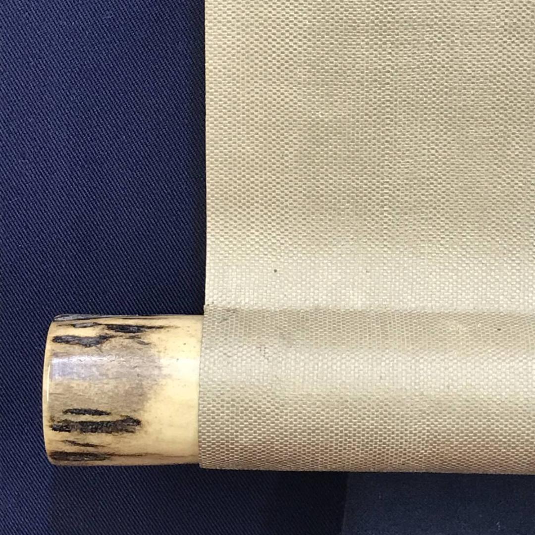 【模写】谷文晁/竹図/墨竹図/掛軸/名家伝来/AD-704