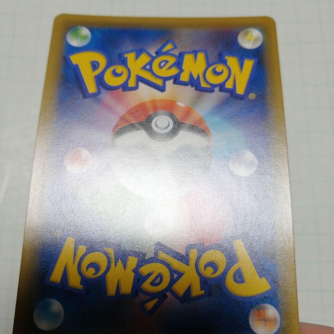 ポケモンカード　エリカのおもてなし　sr