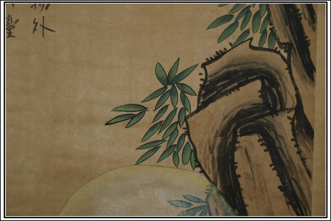 骨董市仕入れ品　中国北宋時代の掛軸　激安骨董品　肉筆保証 BD147A8-1