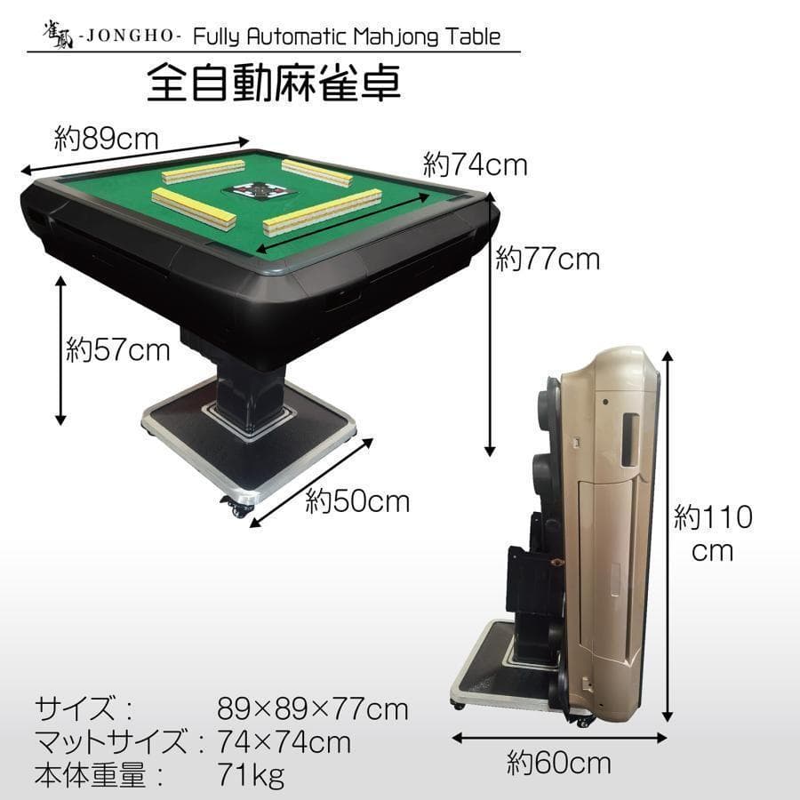 全自動麻雀卓 折りたたみ 麻雀卓 ガラス製脚 28mm ゴールド 2123