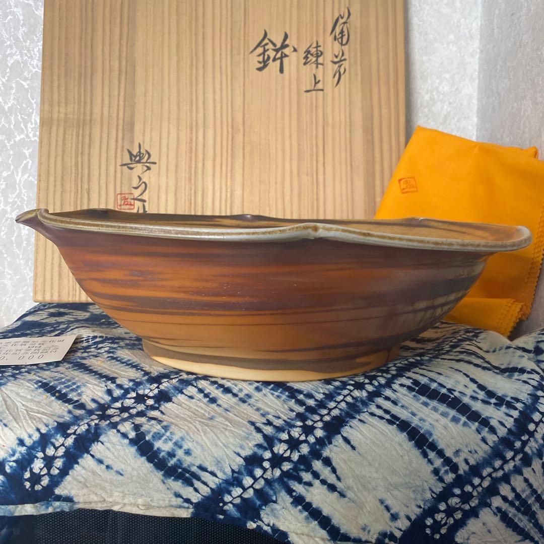 松井典之　備前　練上鉢　定価75万円