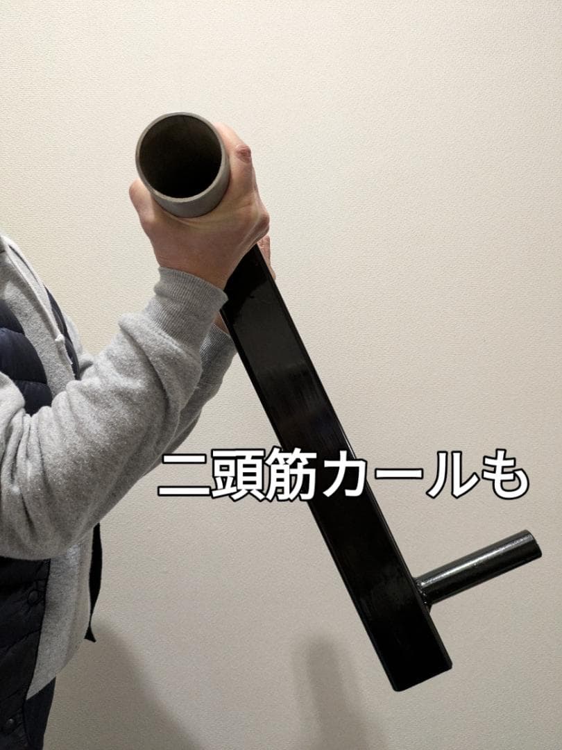 50ミリ径リバースカール　手首握力強化　順手で逆手で正面で背面で二頭筋カールも