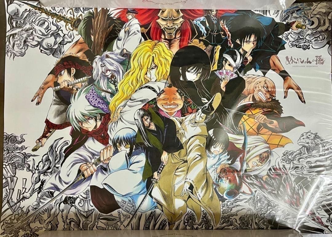 非売品 抽選プレゼント ポスター ぬらりひょんの孫 抽プレ ぬら孫 リクオ 雪女