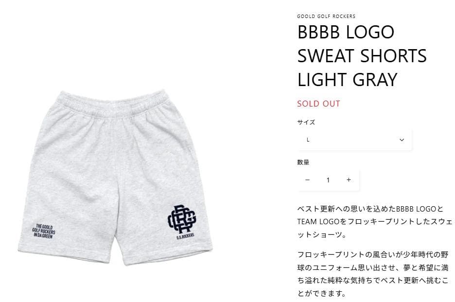BASEBALL SHIRT SWEAT SHORTS セットアップ