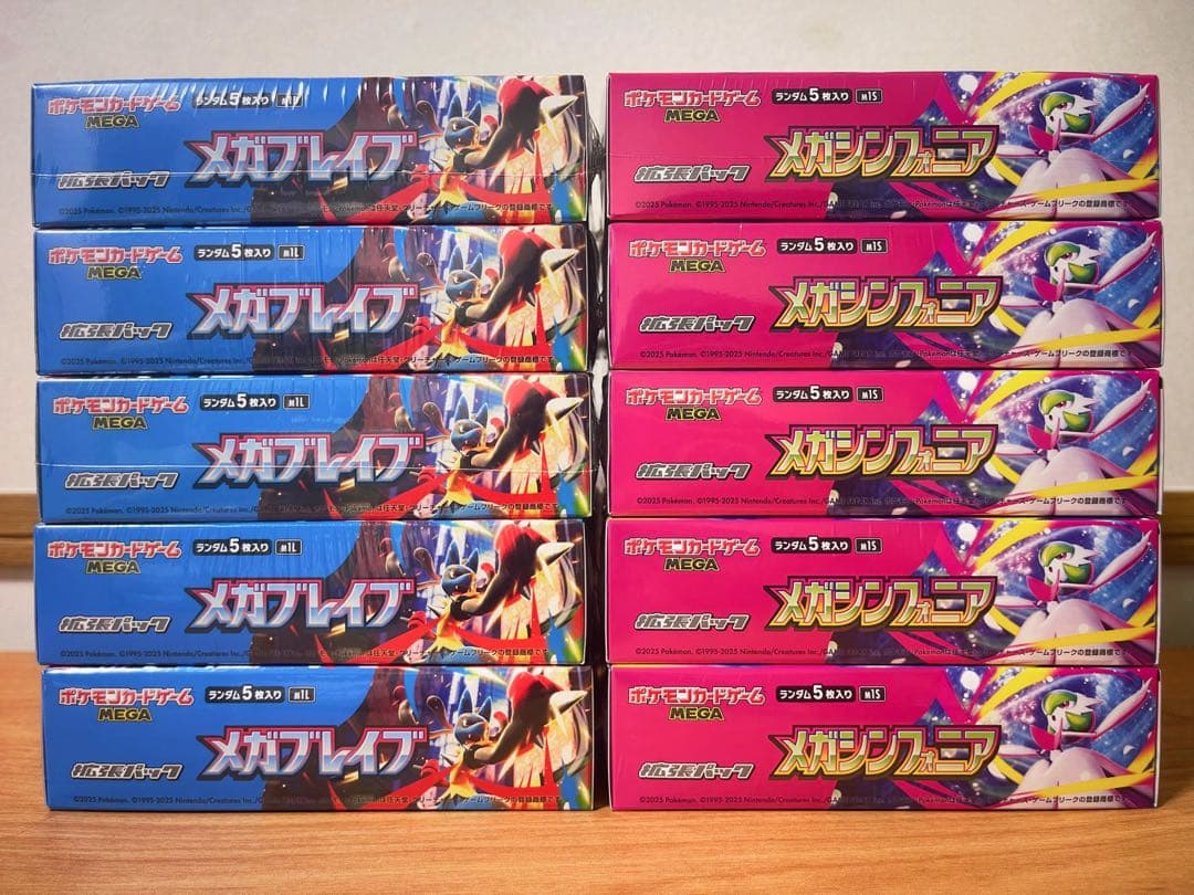 新品未開封 メガブレイブ 5BOX メガシンフォニア 5BOX 全10BOX