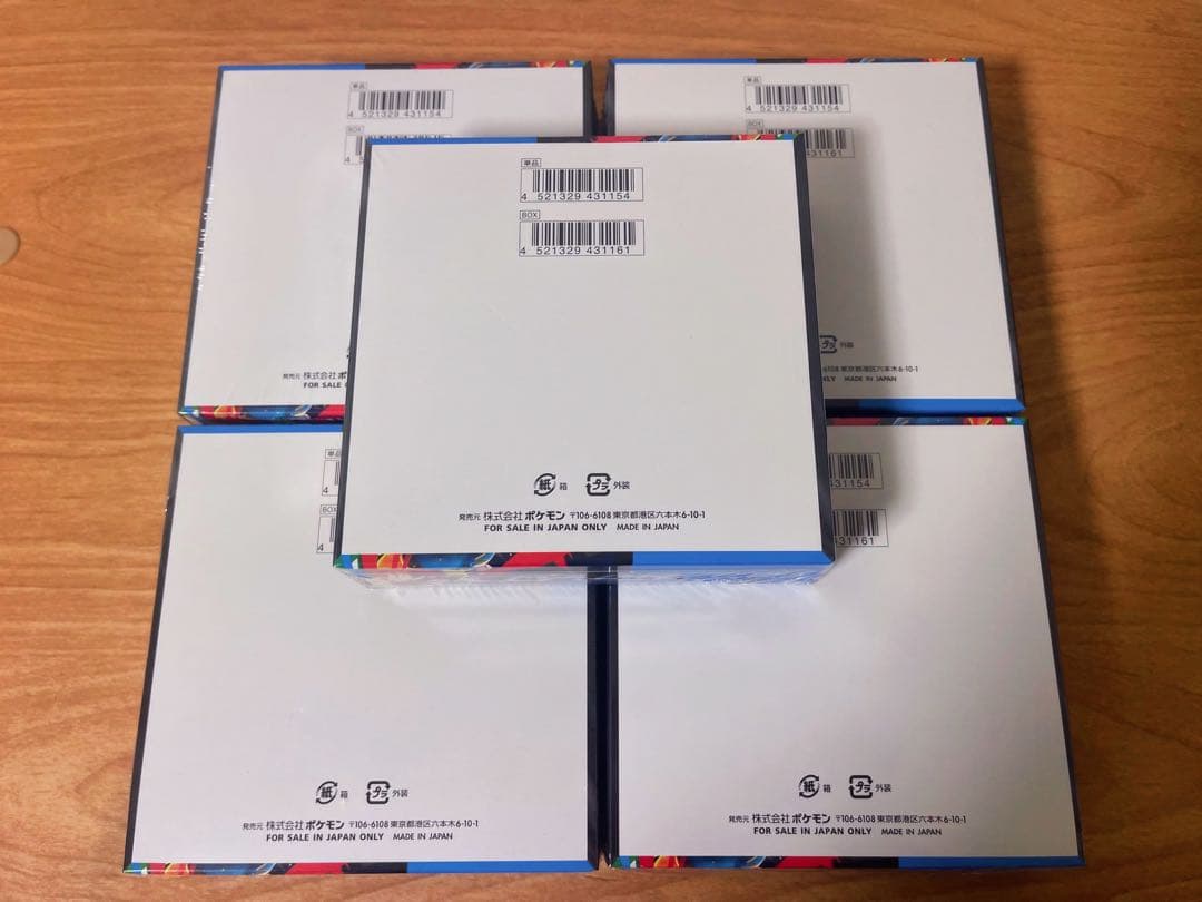 新品未開封 メガブレイブ 5BOX メガシンフォニア 5BOX 全10BOX