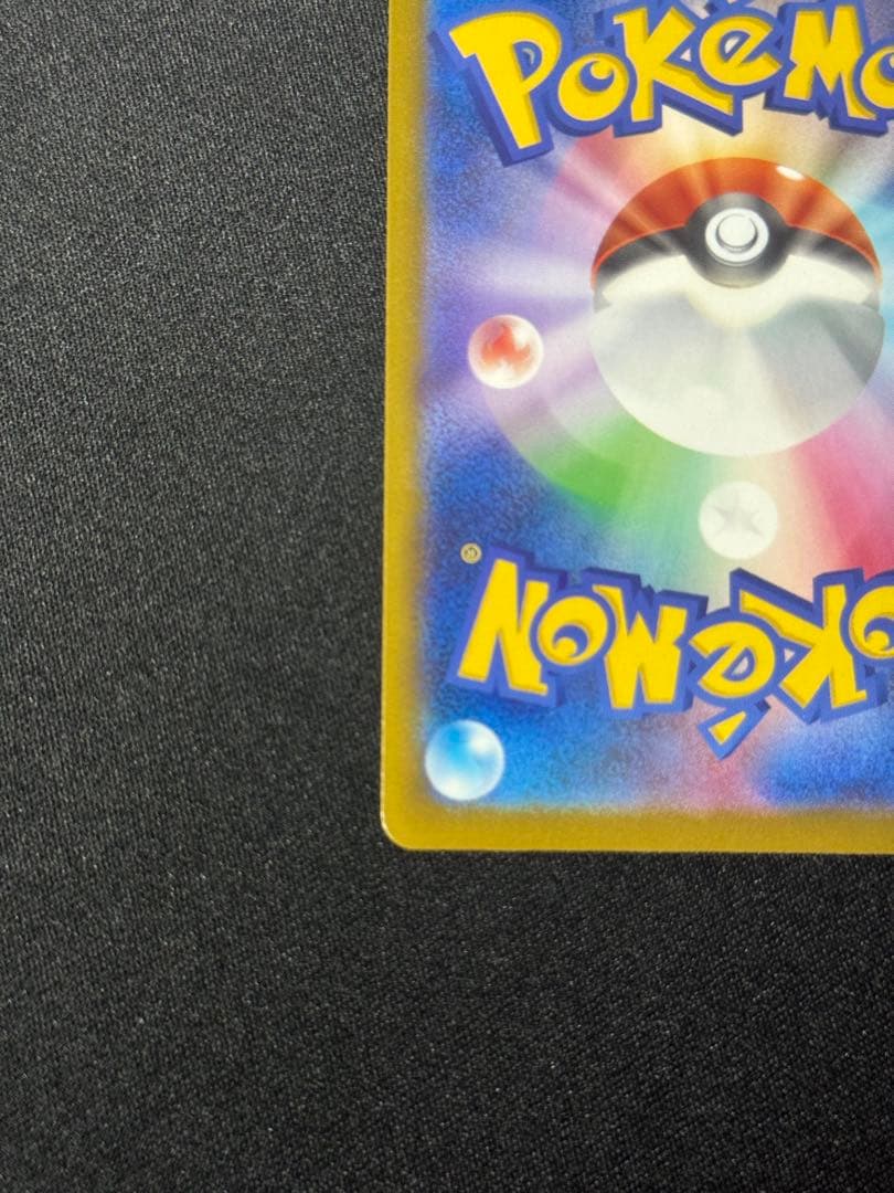 【ポケカ】【えがお】インフェルノX他まとめ売り