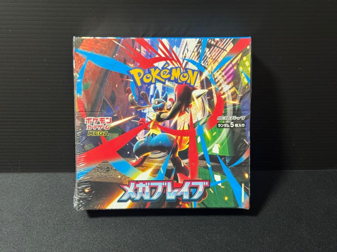 【ポケカ】【えがお】インフェルノX他まとめ売り