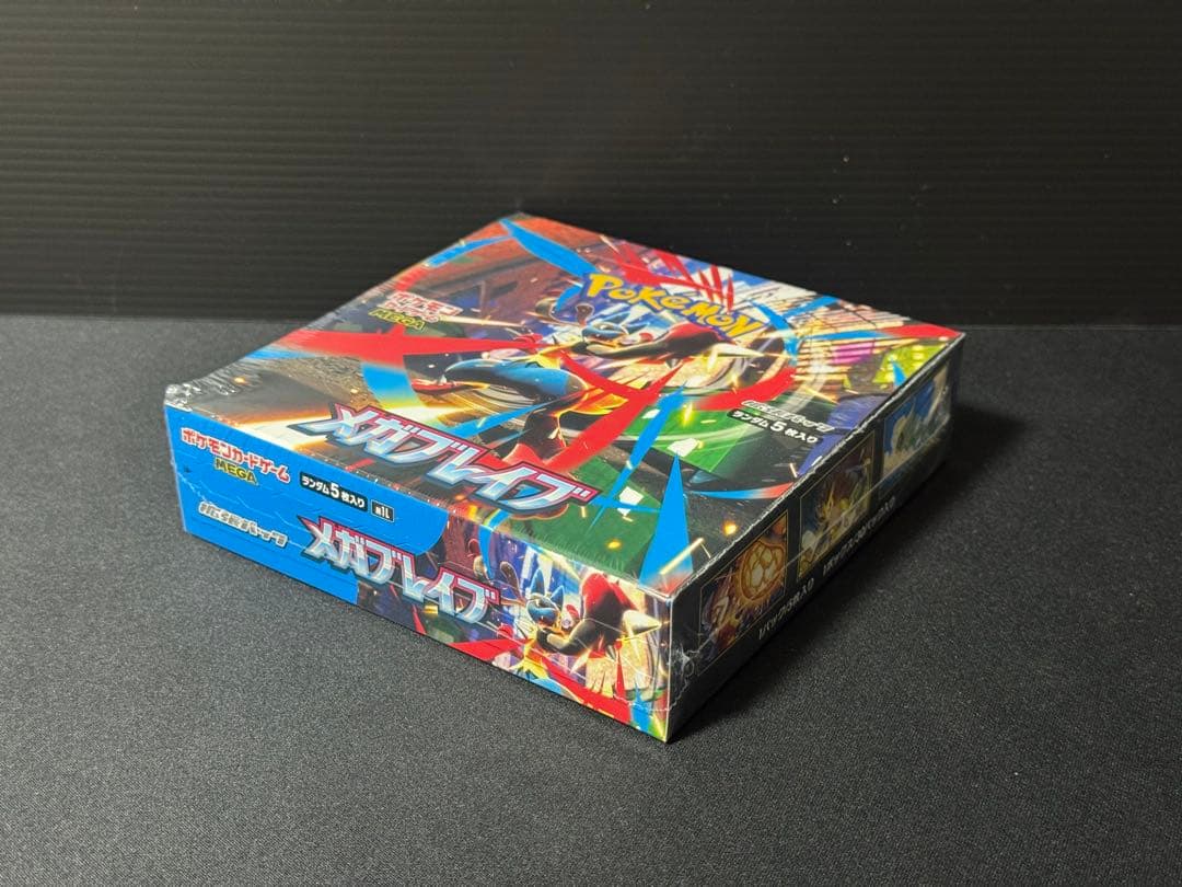 【ポケカ】【えがお】インフェルノX他まとめ売り