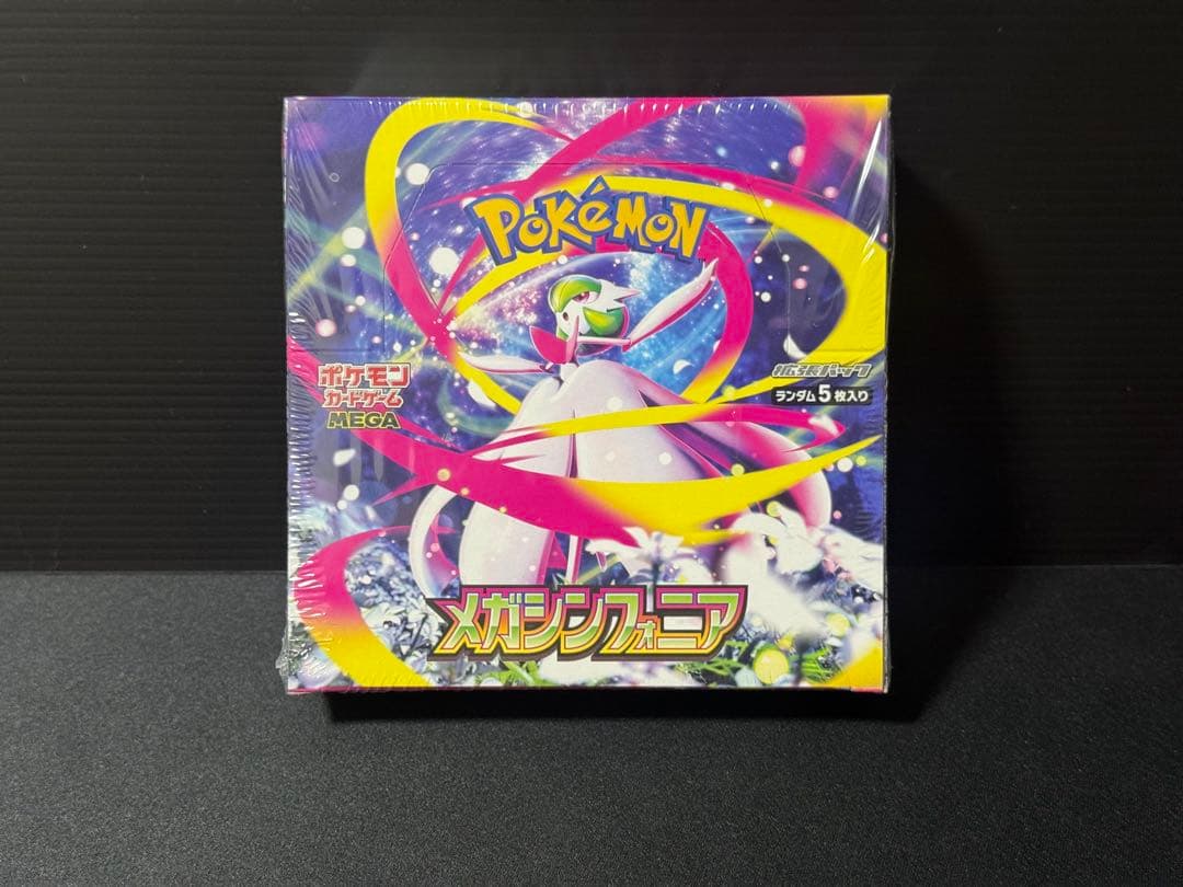 【ポケカ】【えがお】インフェルノX他まとめ売り